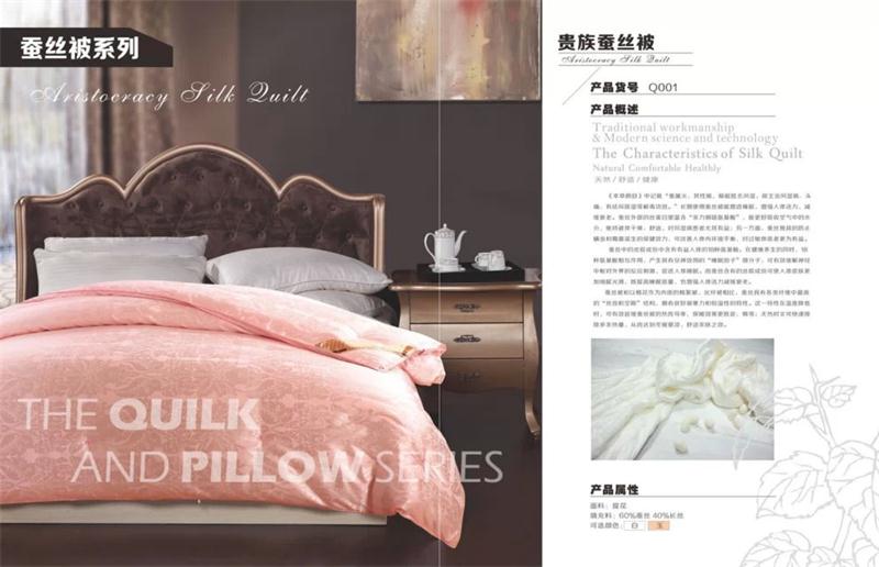 貴州蠶絲被.jpg 貴州蠶絲被.jpg